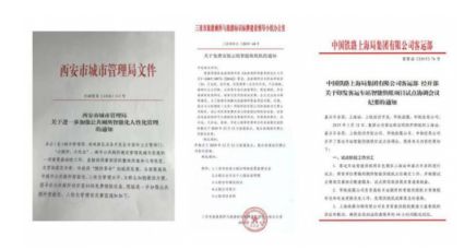 抓住数字物联新浪潮 创业新风口与网络技术服务机遇